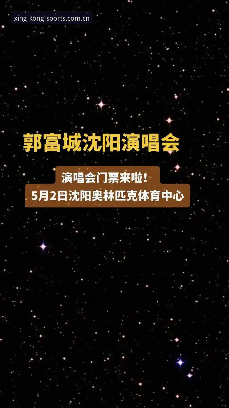 星空体育全站2025官方APP实测：数据推送快3秒，但你先别急着下载